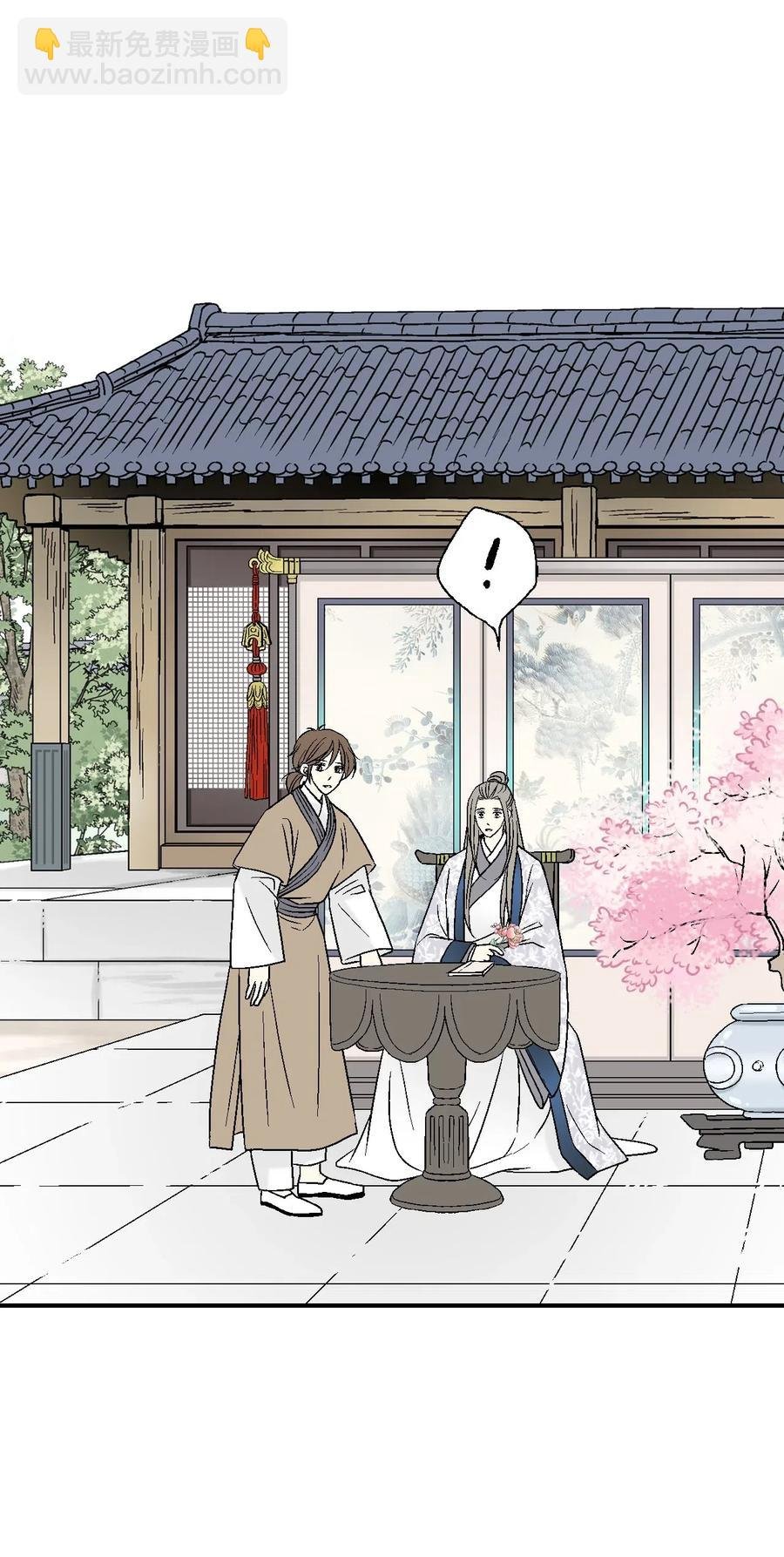 25 暗绿稀红