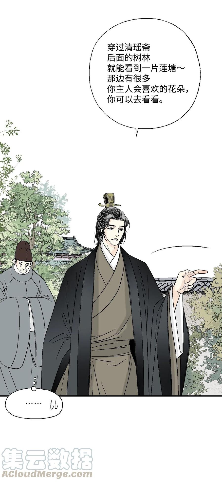 25 暗绿稀红