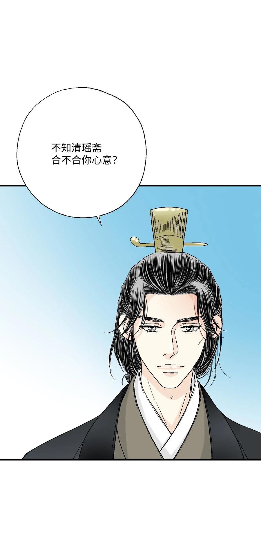 25 暗绿稀红