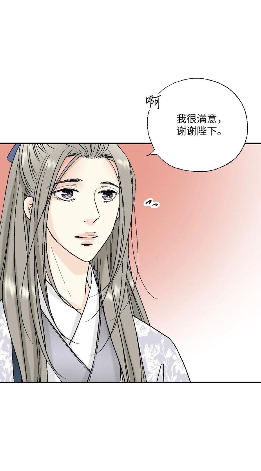 25 暗绿稀红