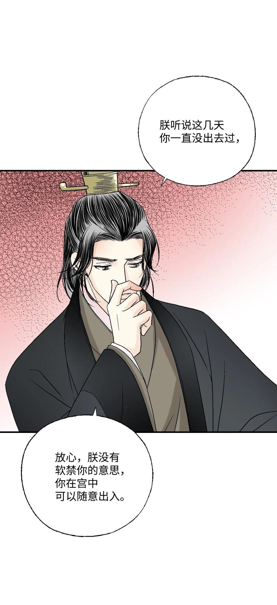 25 暗绿稀红