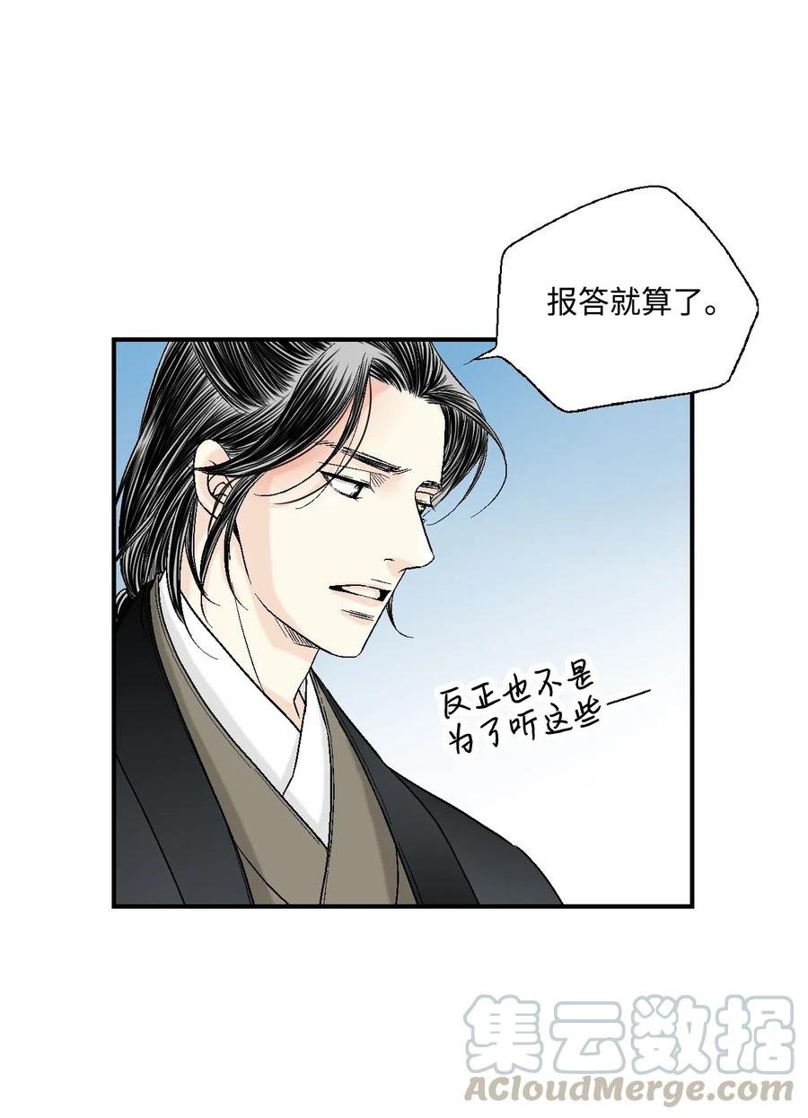 25 暗绿稀红