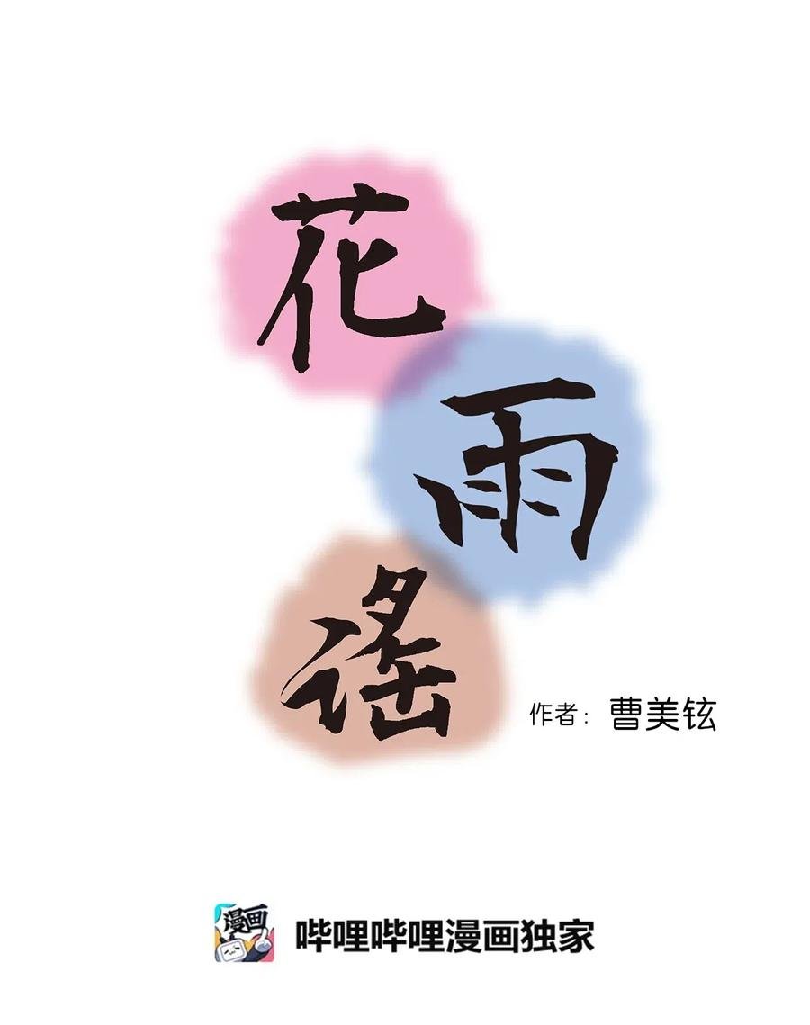 26 渐渐动摇