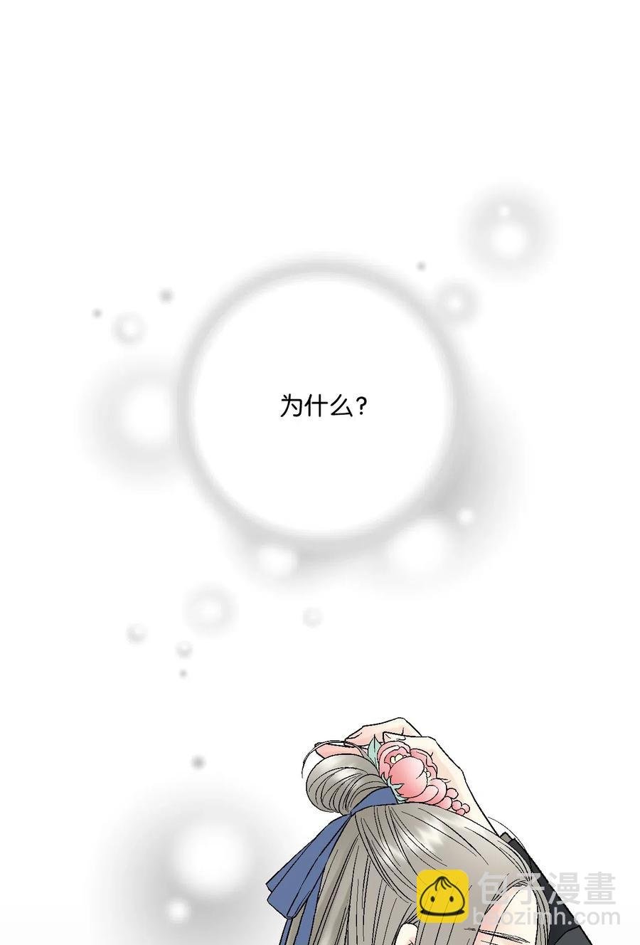 26 渐渐动摇
