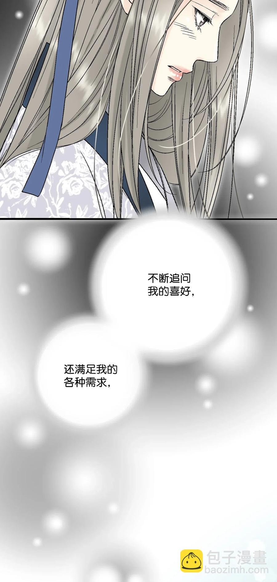 26 渐渐动摇