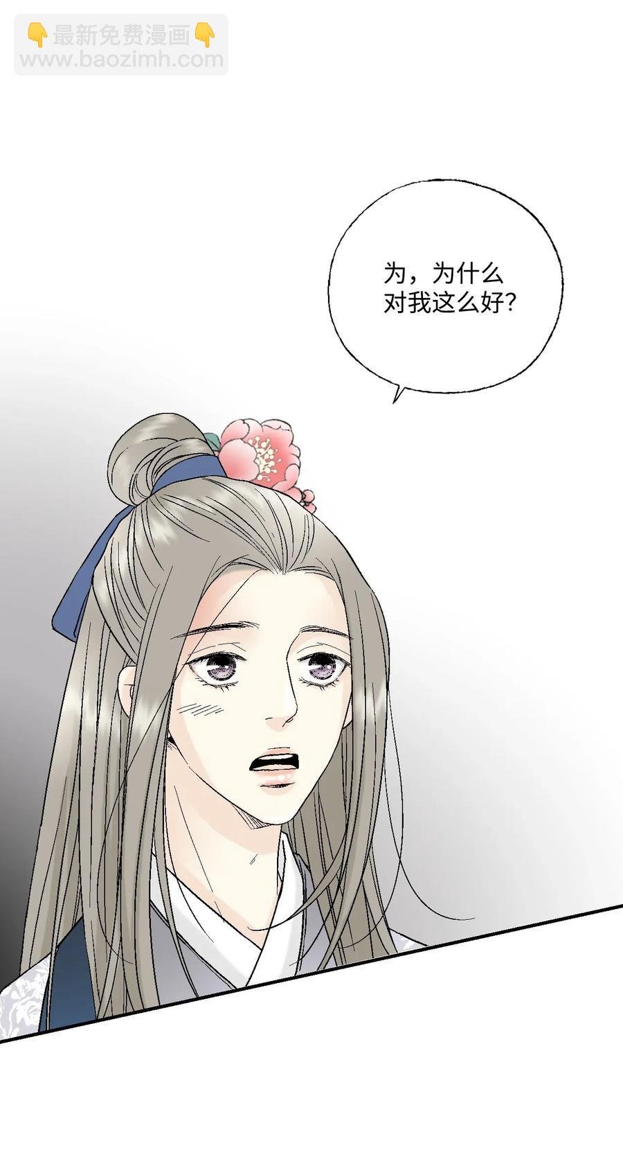 26 渐渐动摇