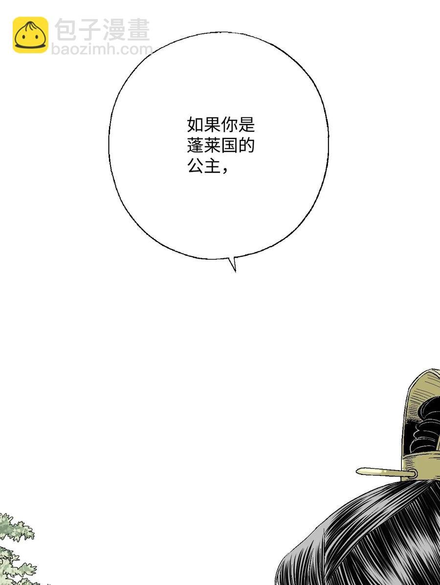 26 渐渐动摇