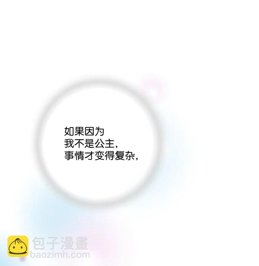 26 渐渐动摇
