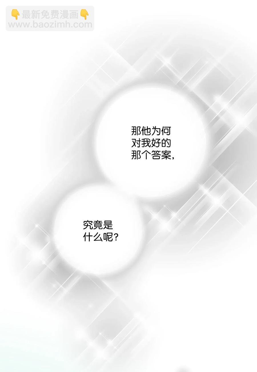 26 渐渐动摇