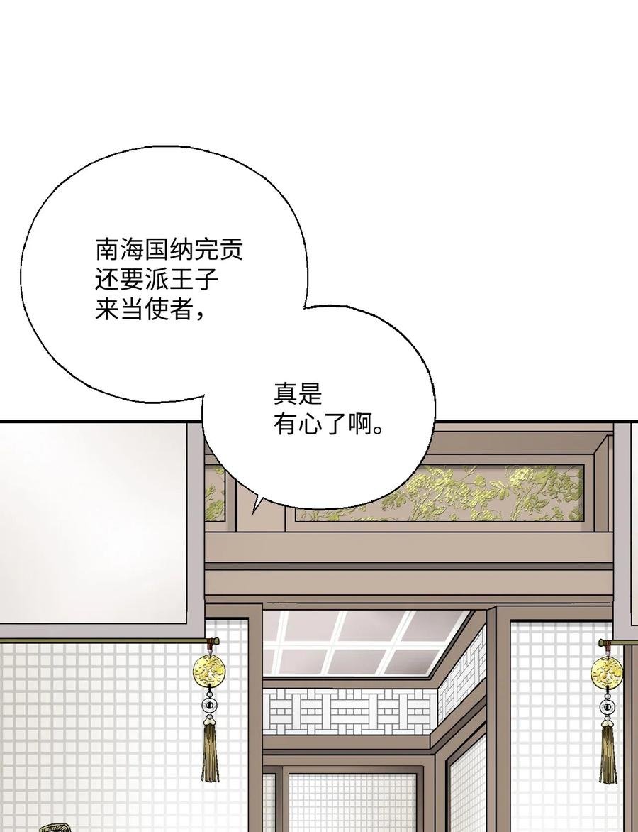 27 不吐不快