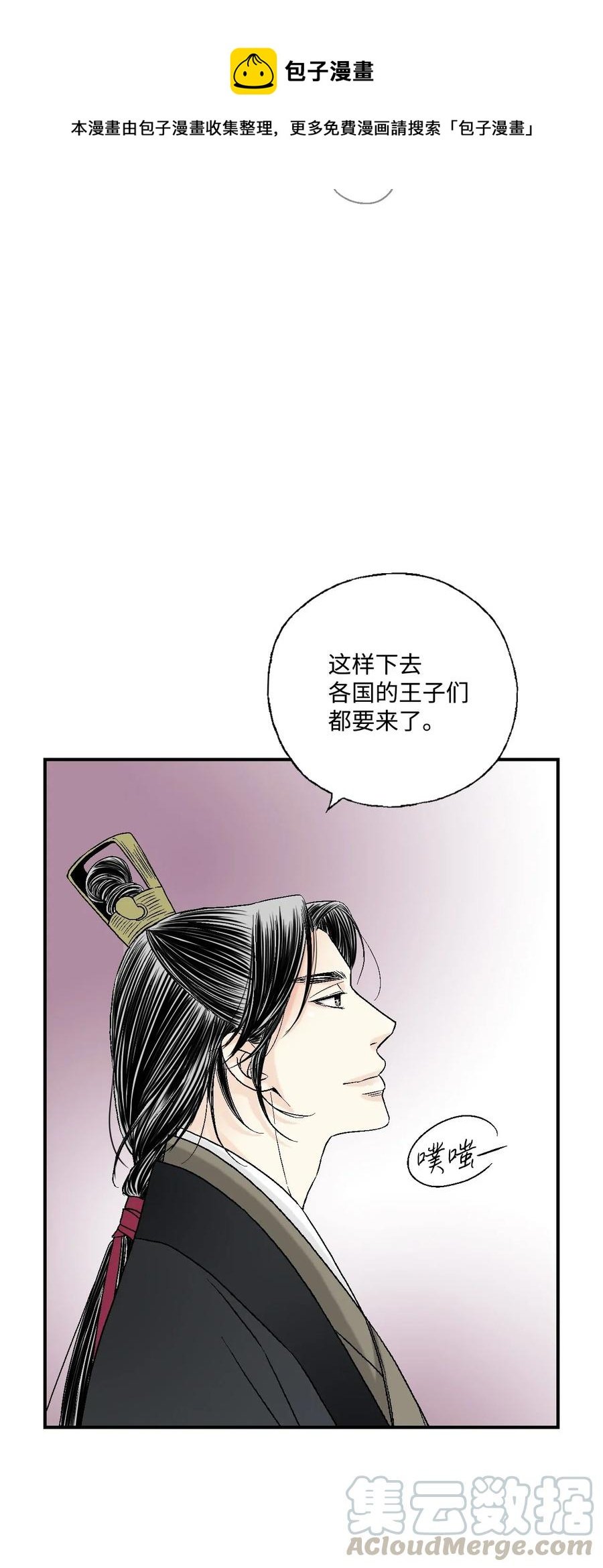 27 不吐不快