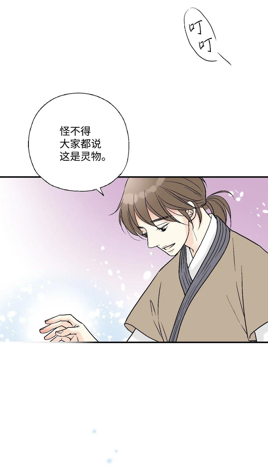 27 不吐不快