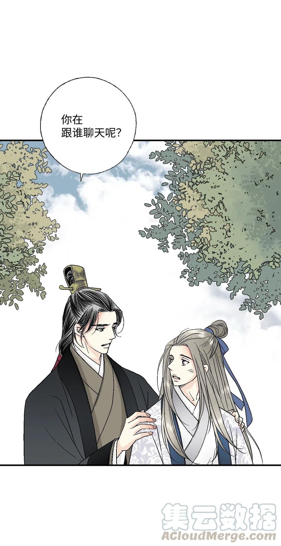 27 不吐不快