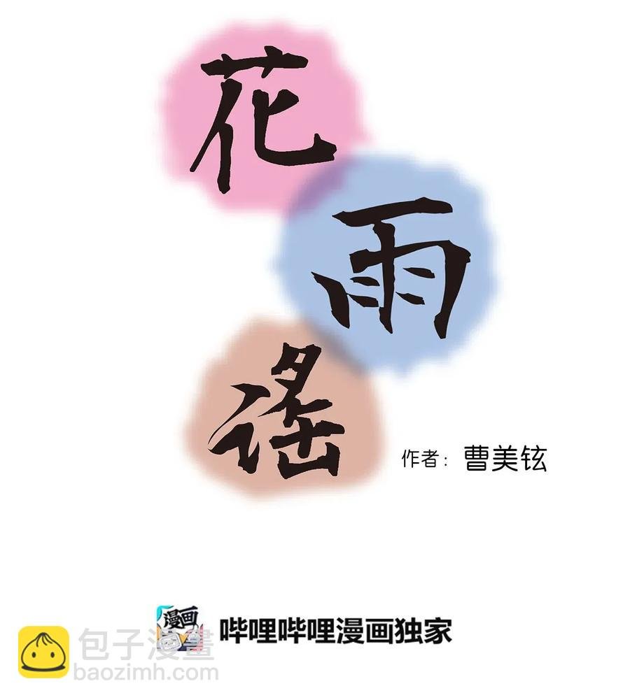 28 蜻蜓点水