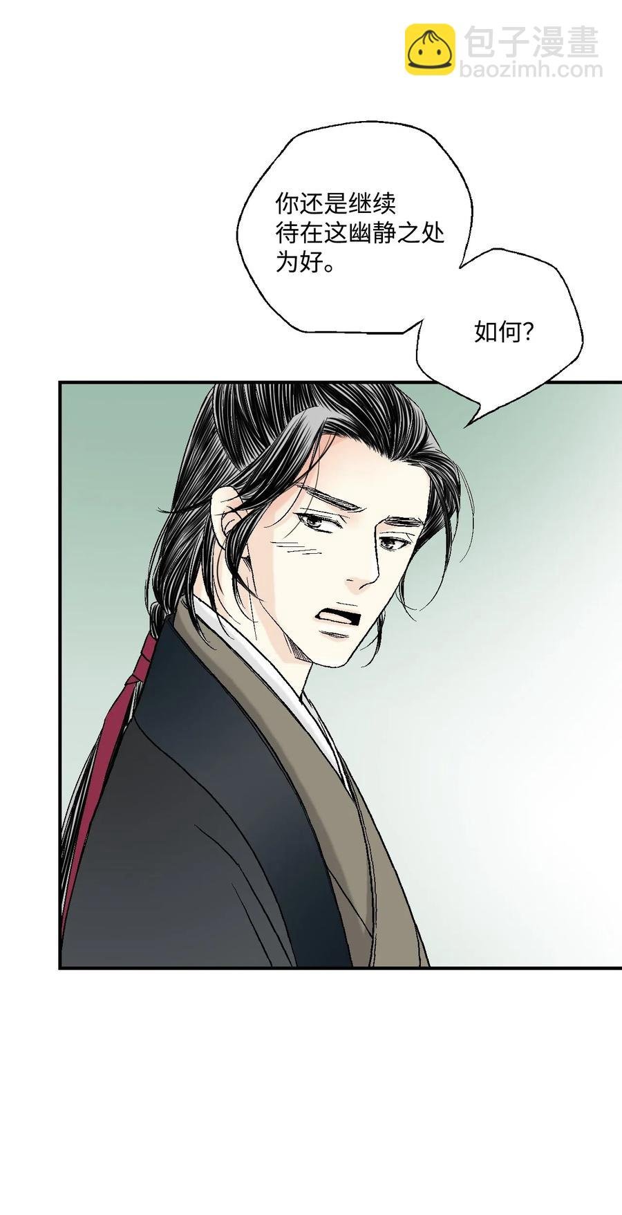 28 蜻蜓点水