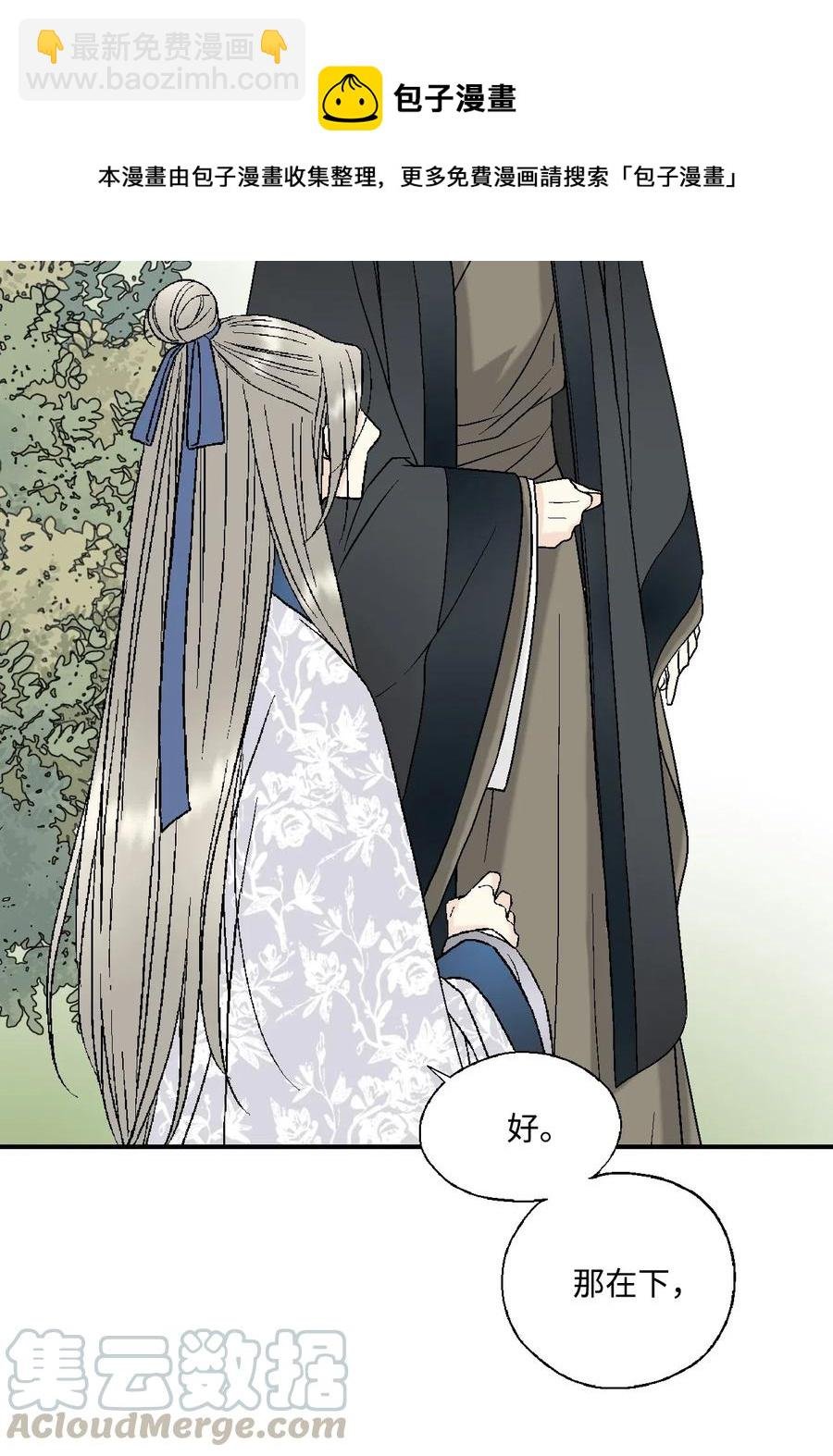 28 蜻蜓点水