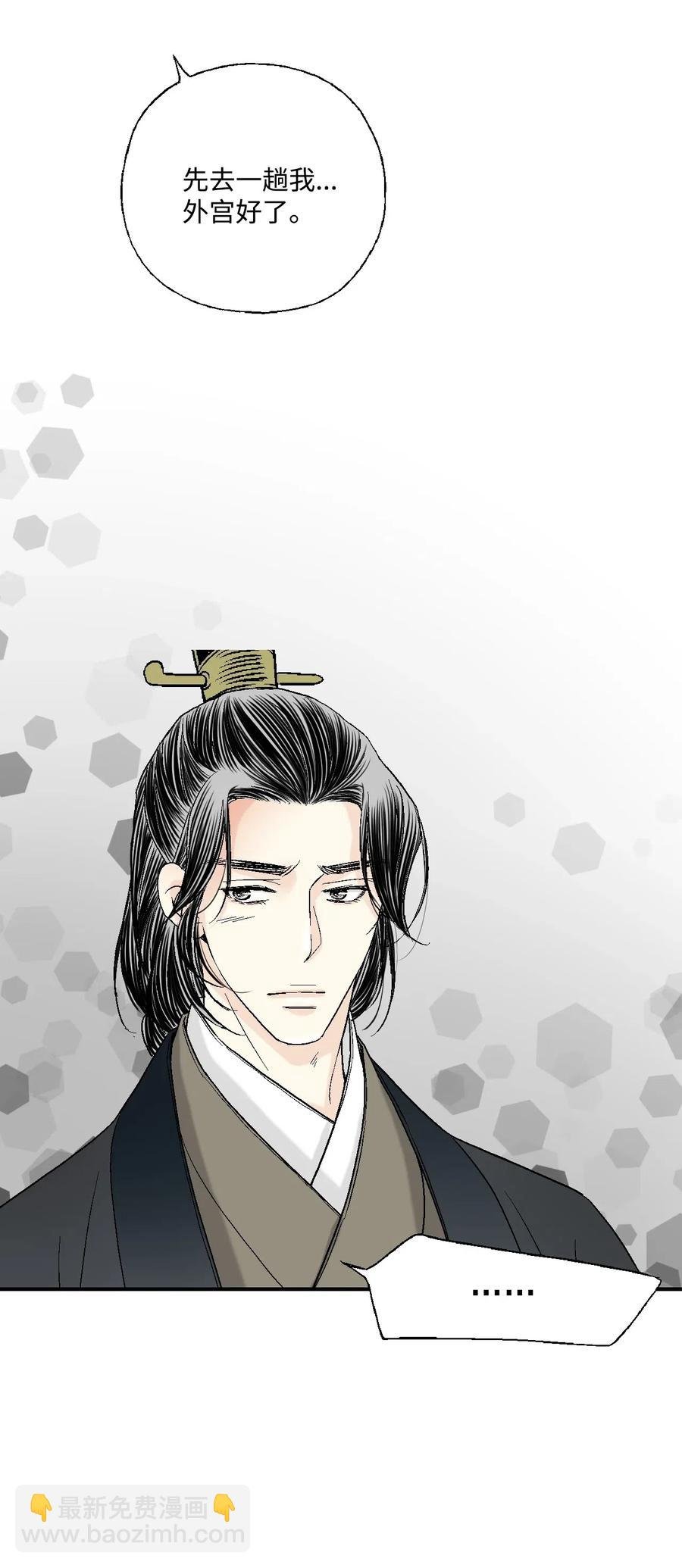 28 蜻蜓点水