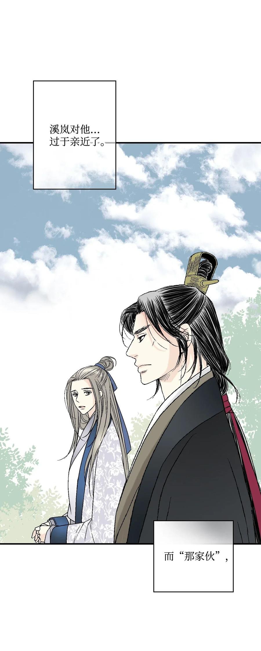 28 蜻蜓点水
