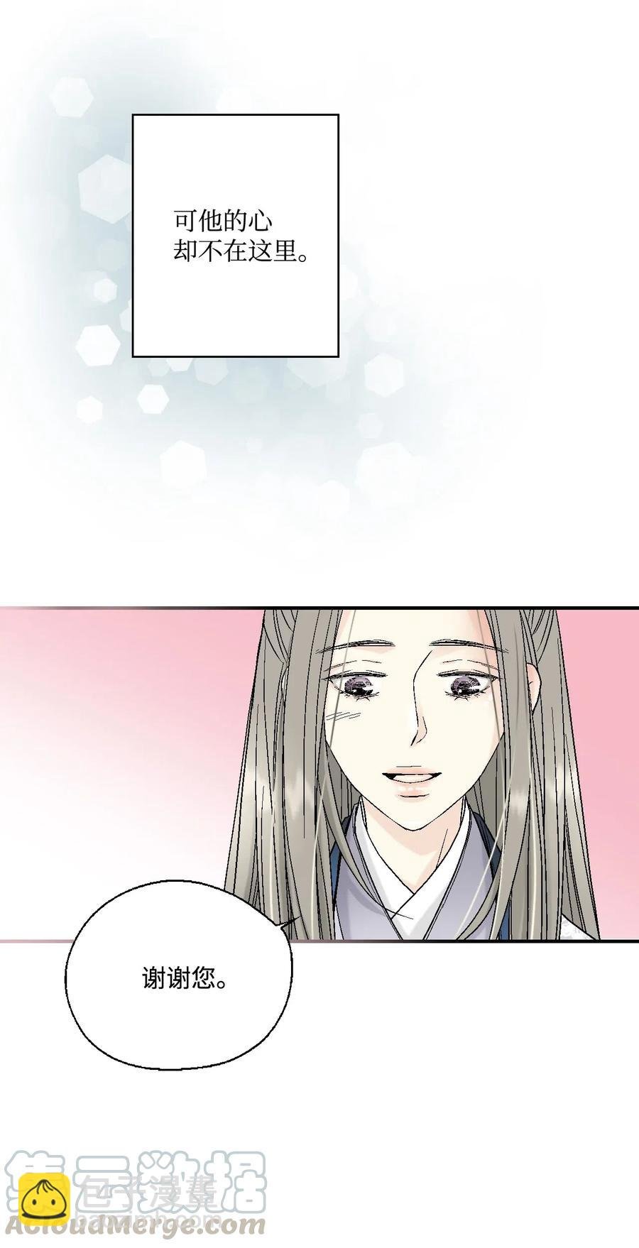 28 蜻蜓点水
