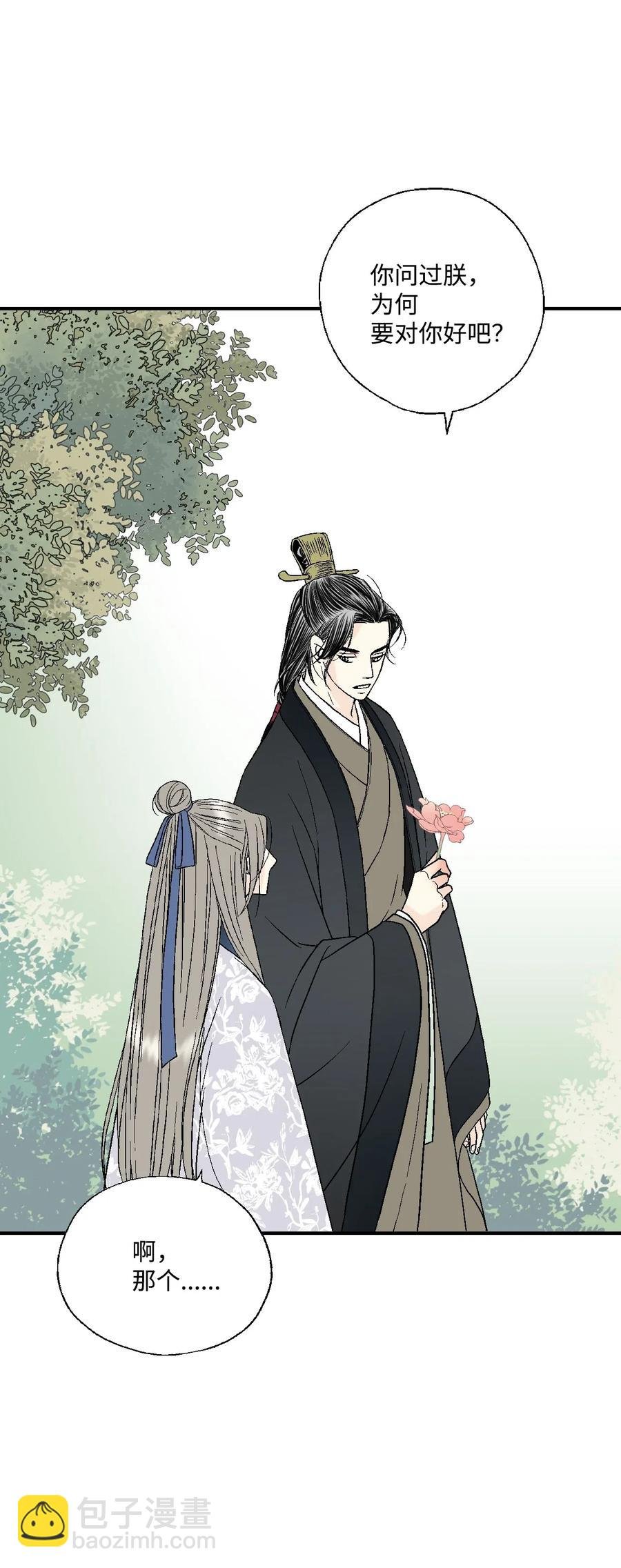 28 蜻蜓点水
