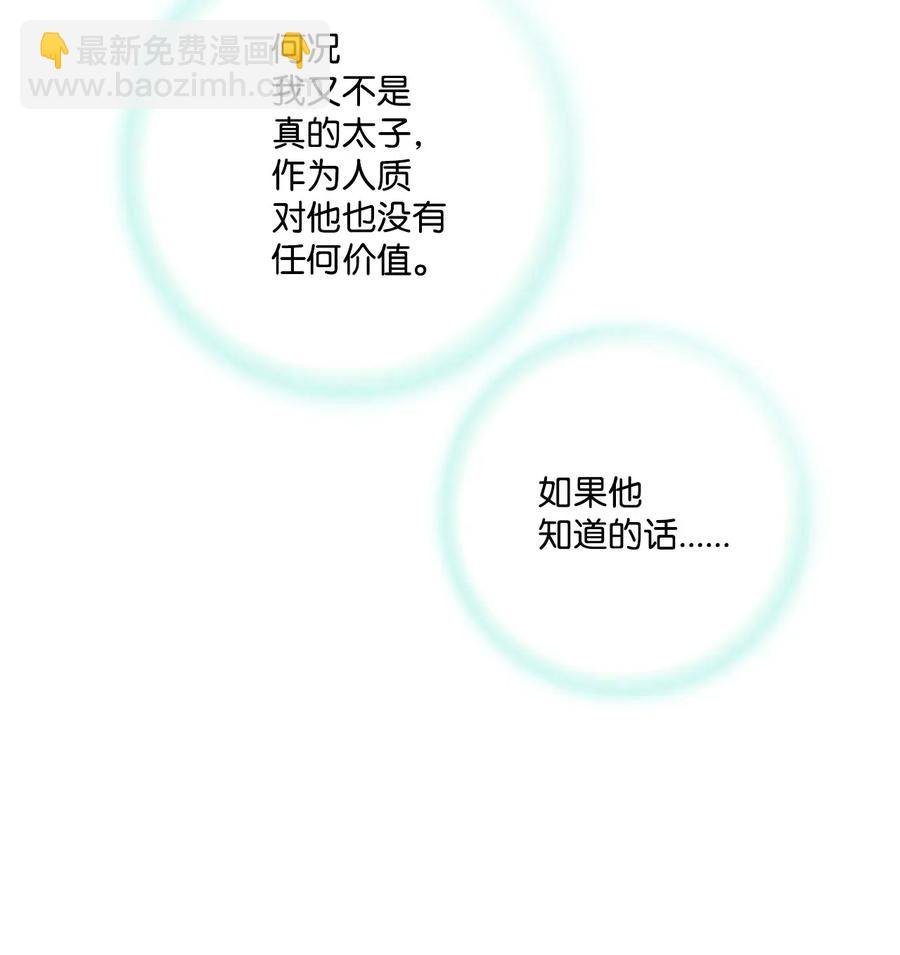 28 蜻蜓点水