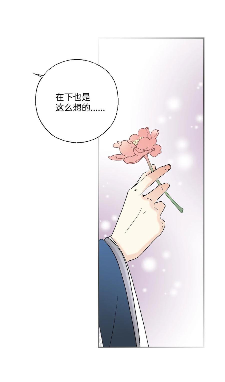 28 蜻蜓点水