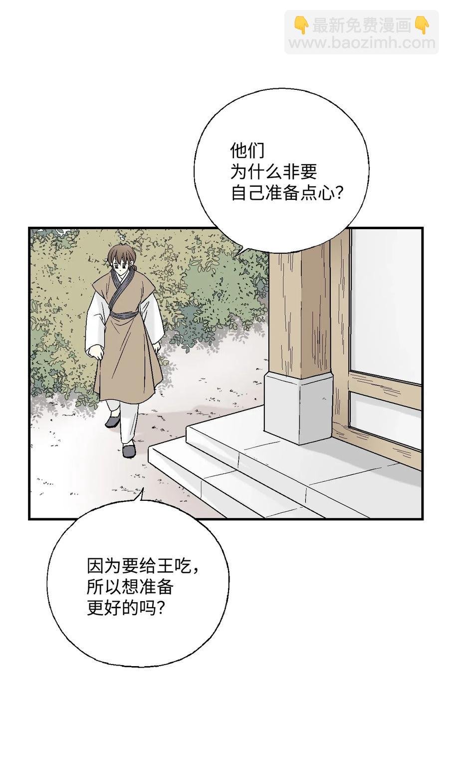 29 小鹿乱撞