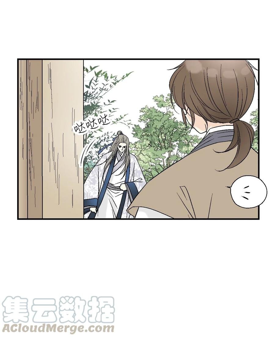 29 小鹿乱撞