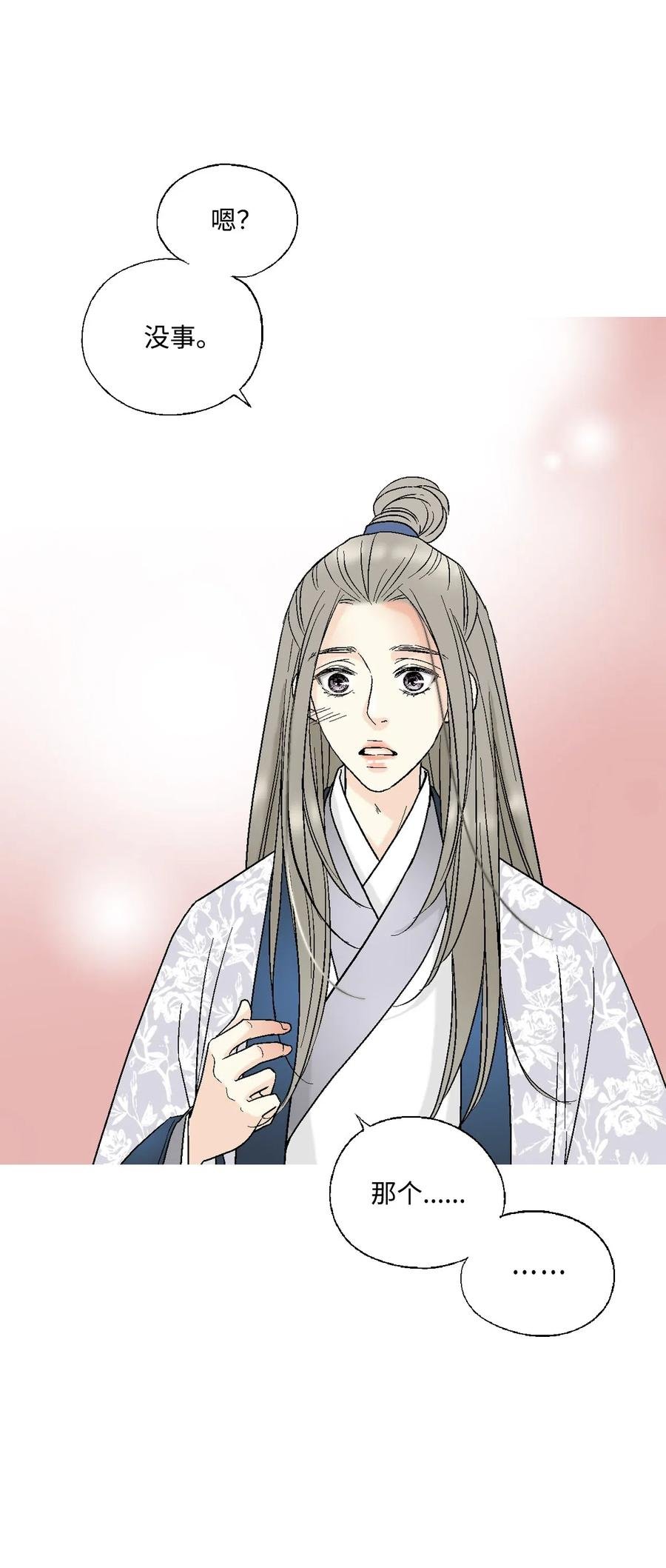 29 小鹿乱撞