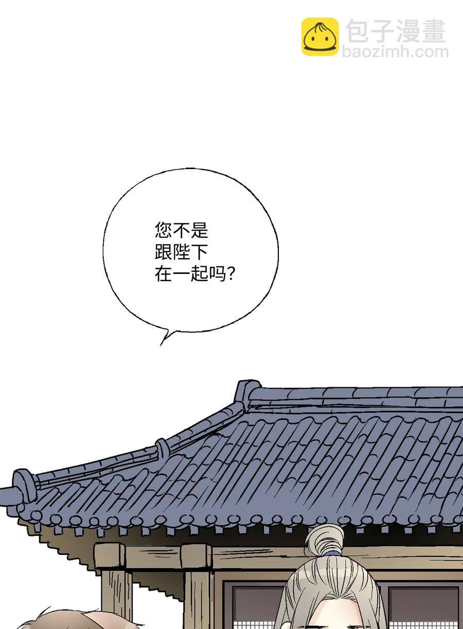 29 小鹿乱撞