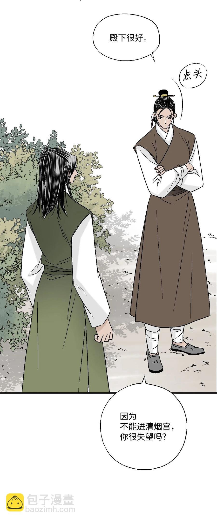 29 小鹿乱撞