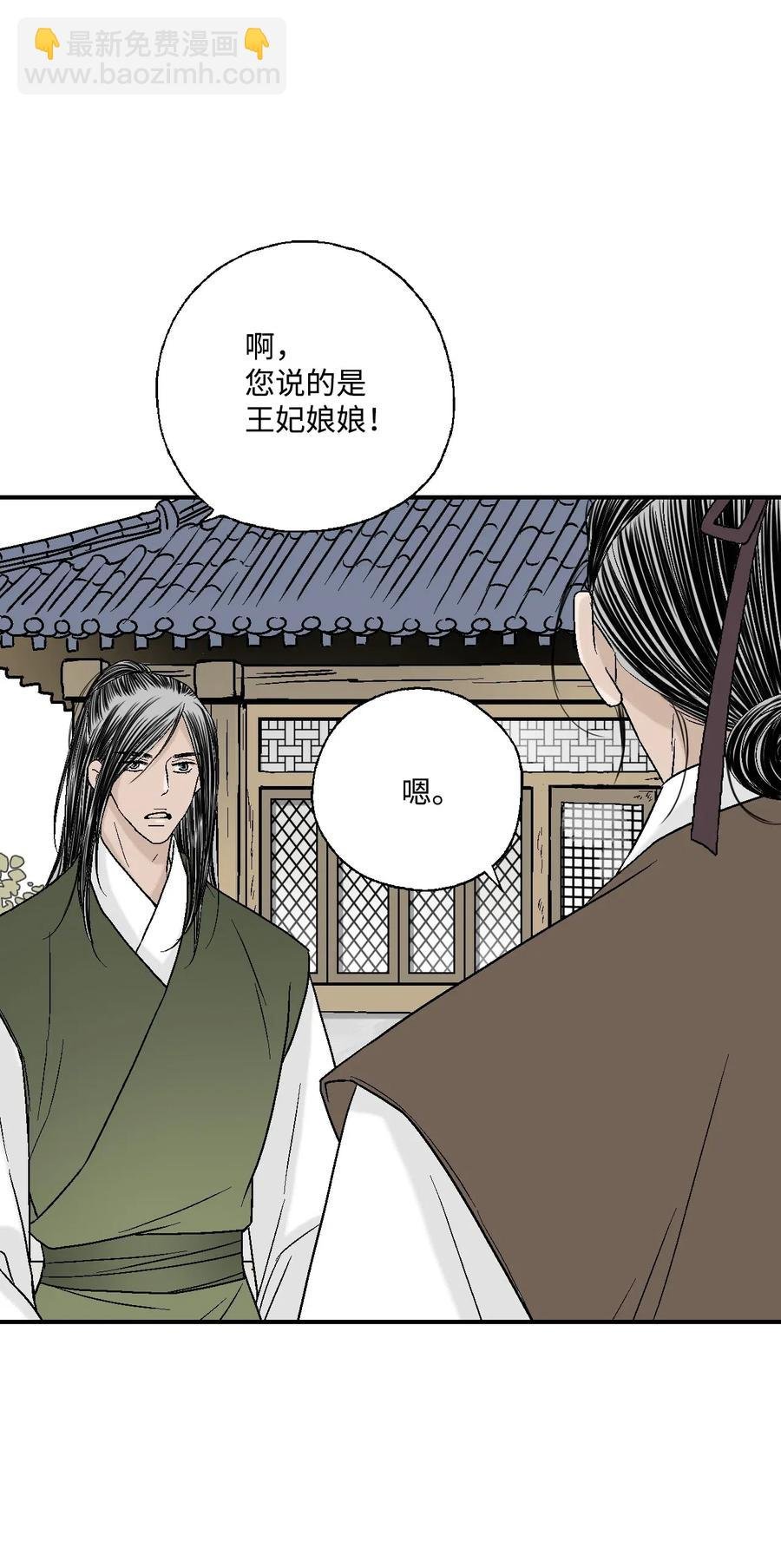 29 小鹿乱撞