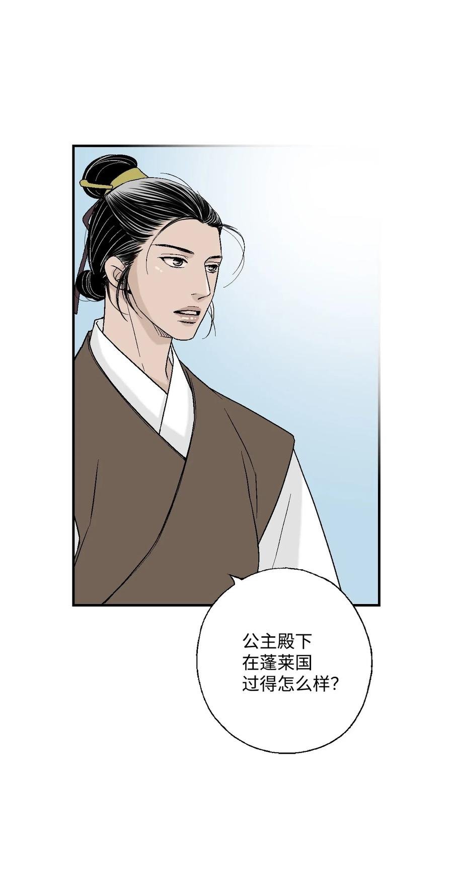 29 小鹿乱撞