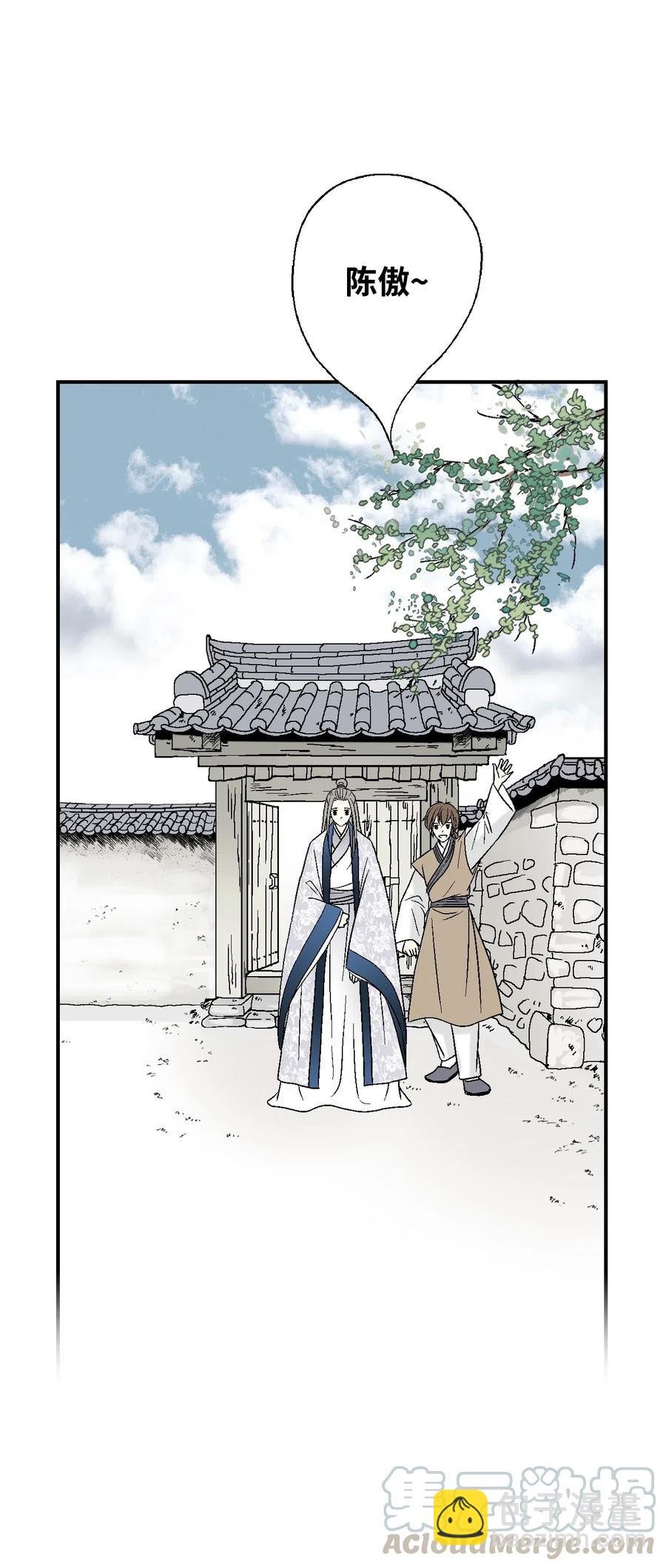 29 小鹿乱撞