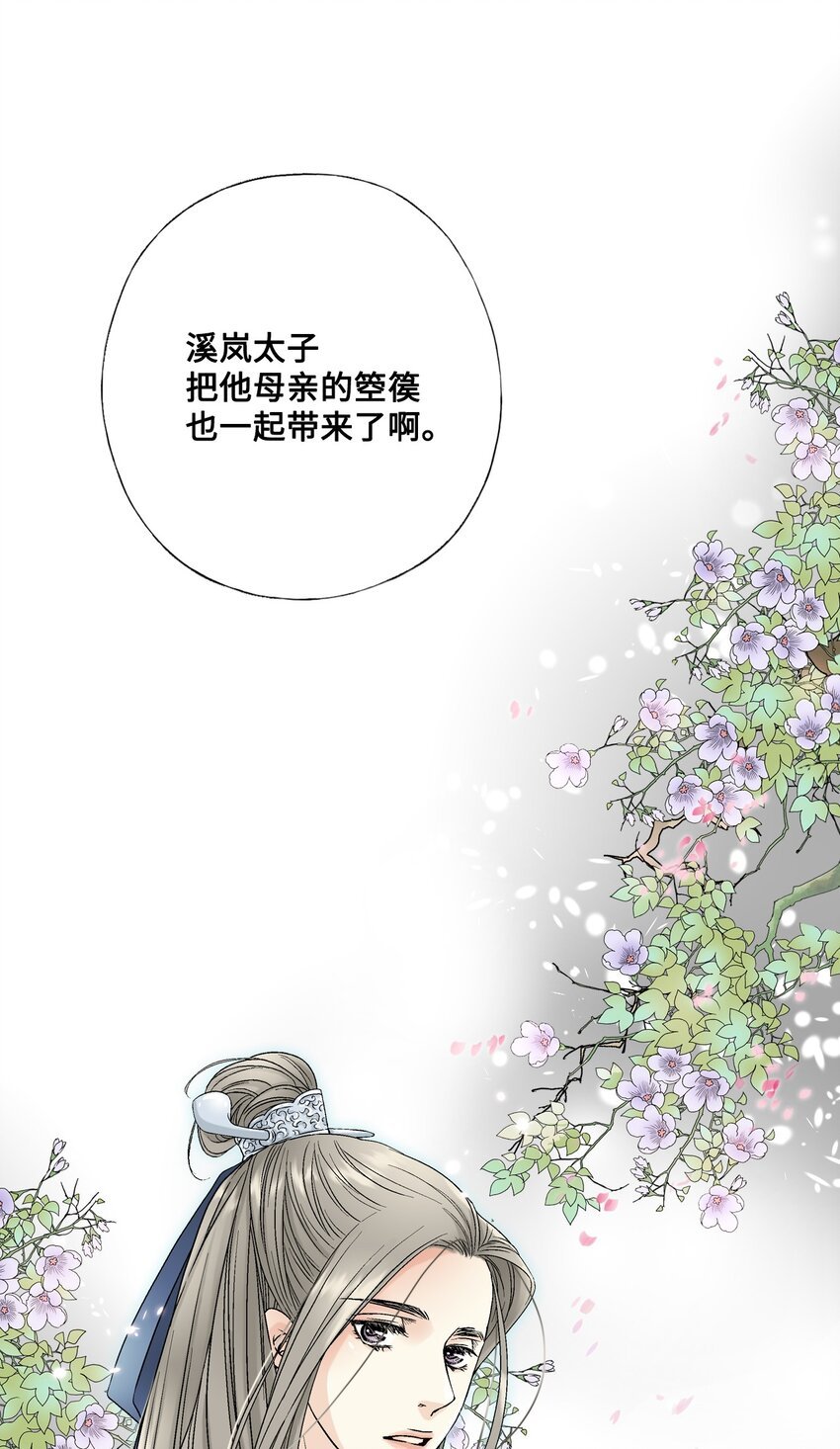 03 待客之道