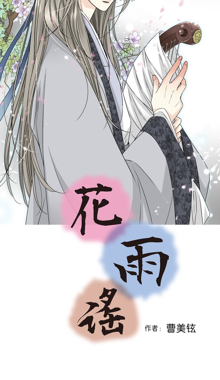 03 待客之道