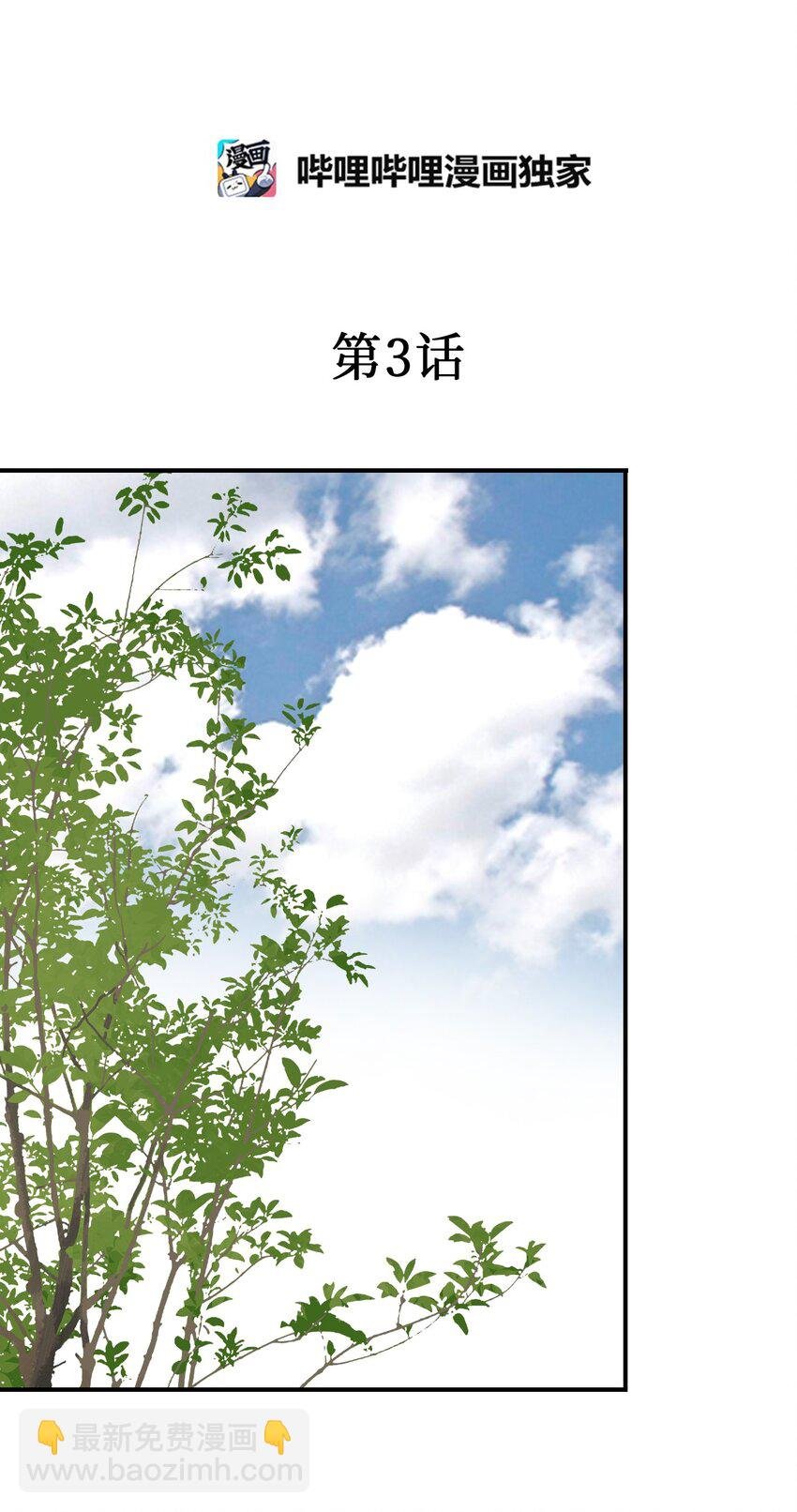 03 待客之道