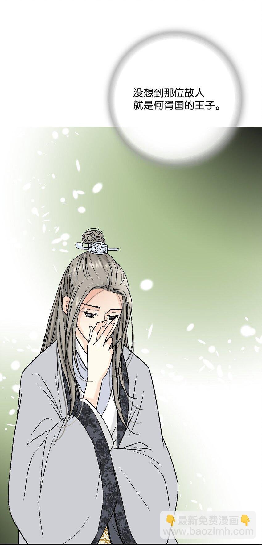 03 待客之道