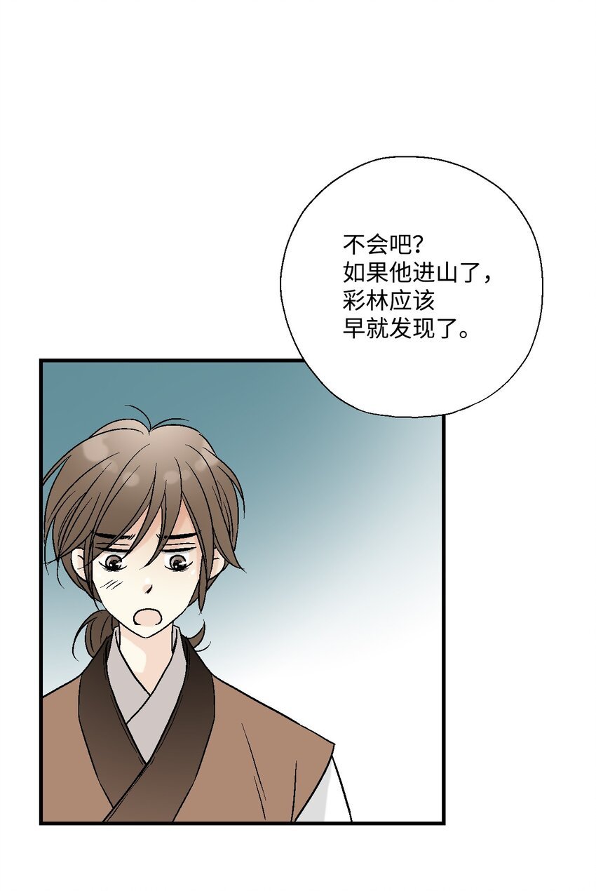 03 待客之道