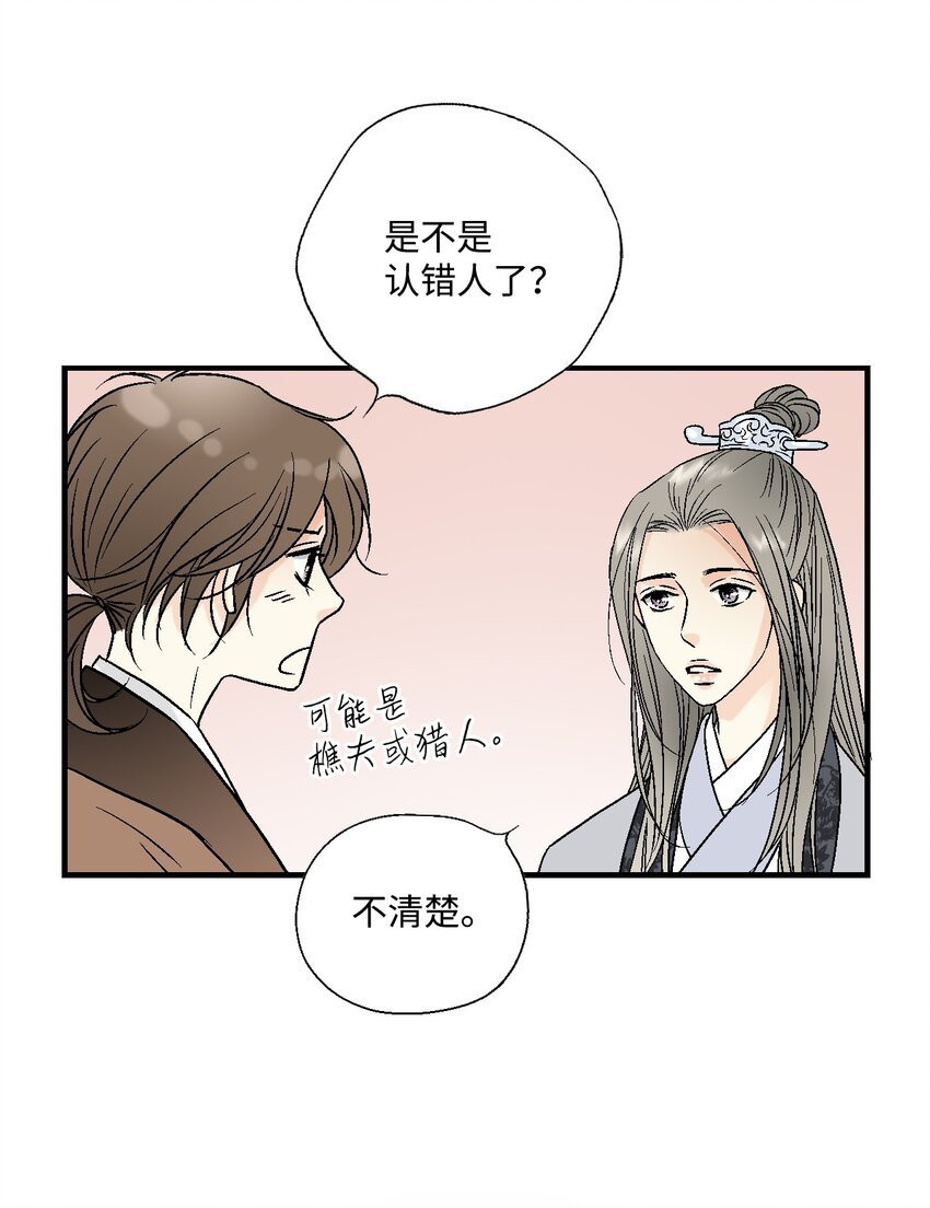 03 待客之道