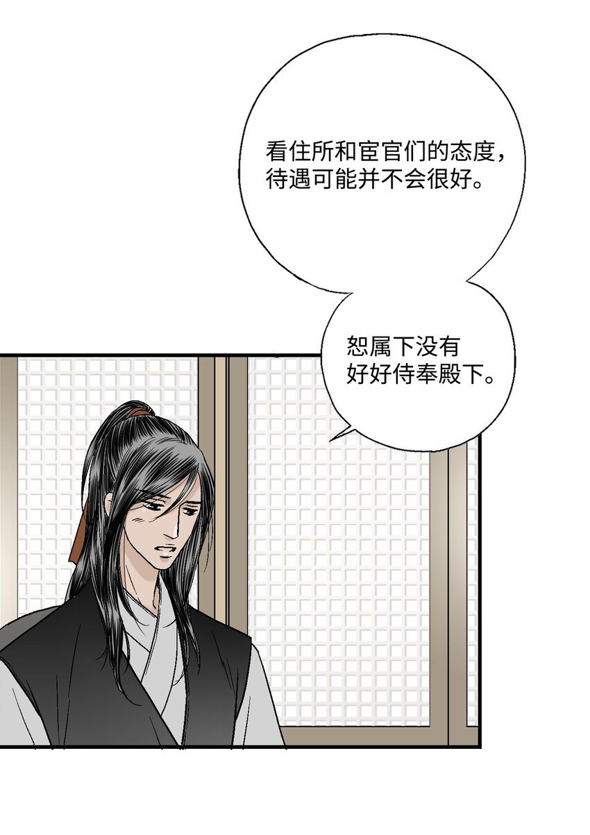 03 待客之道