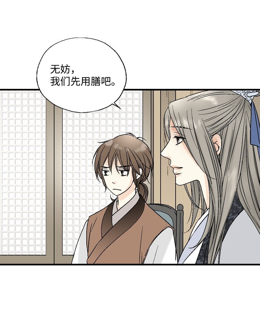03 待客之道