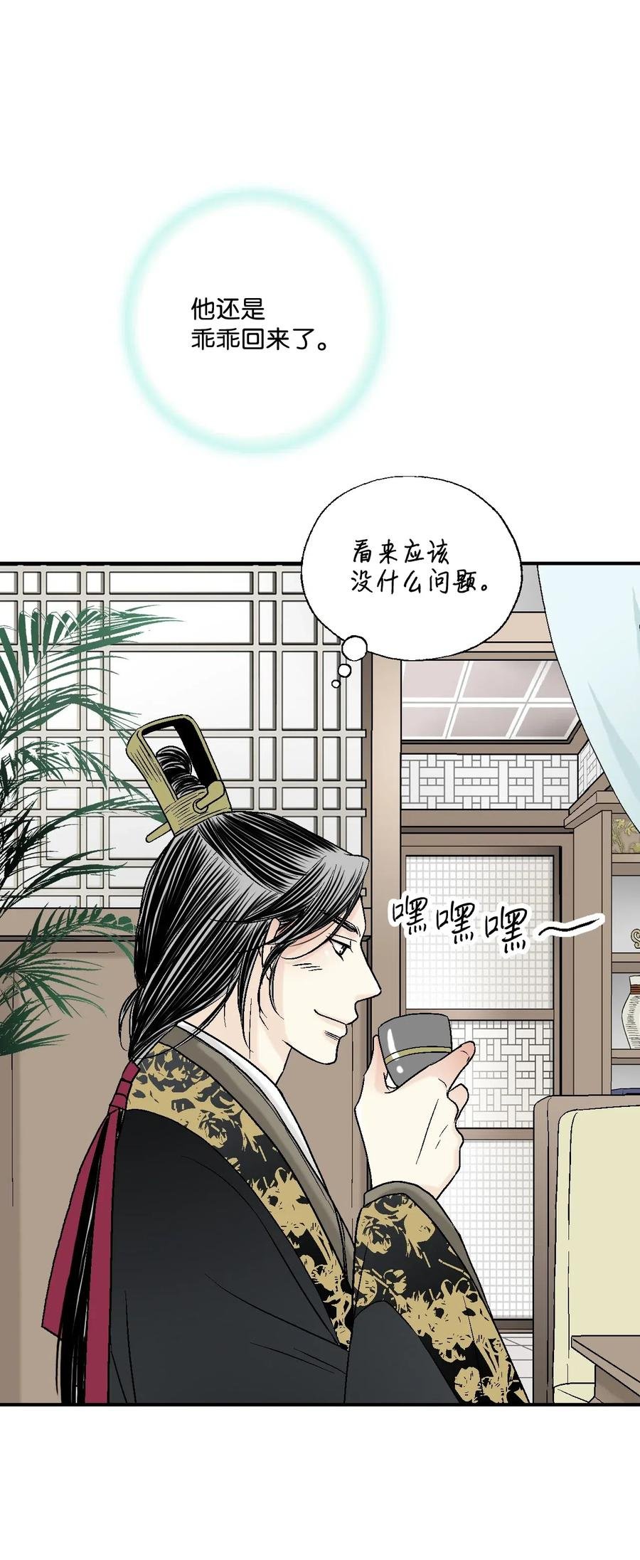 30 覆水难收