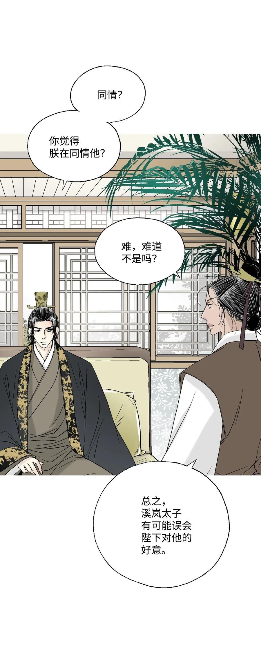 30 覆水难收