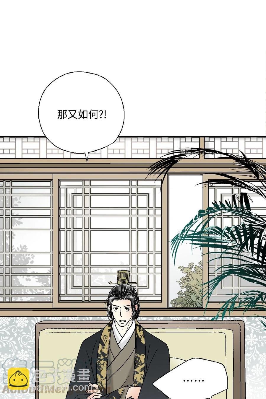 30 覆水难收