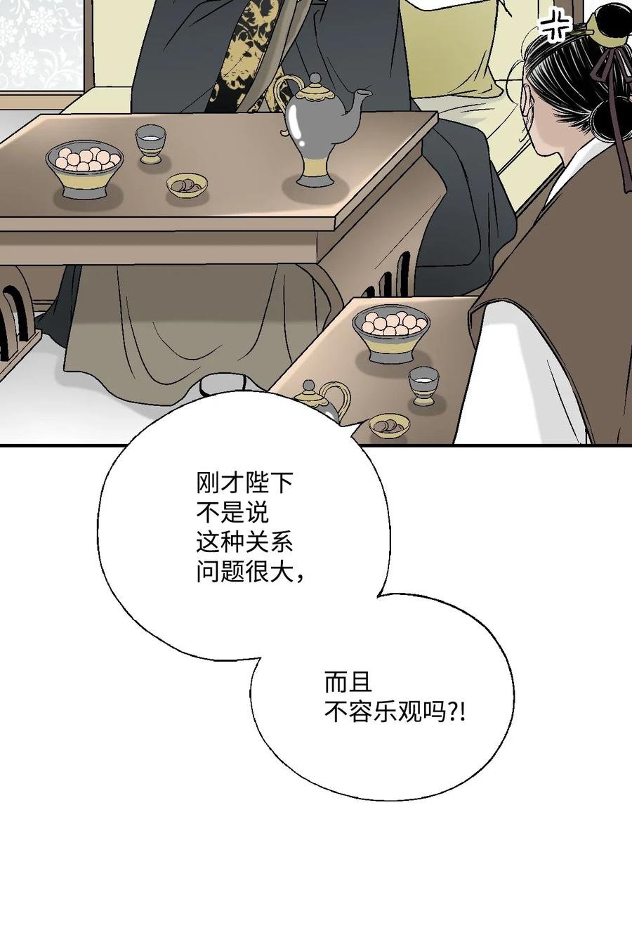 30 覆水难收