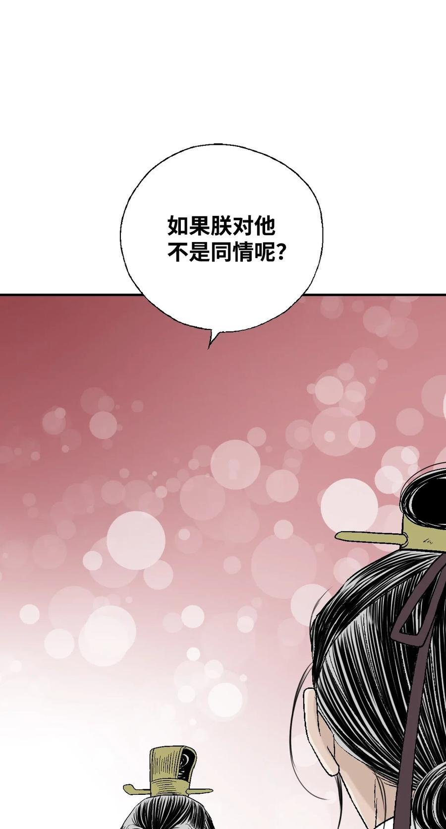 30 覆水难收