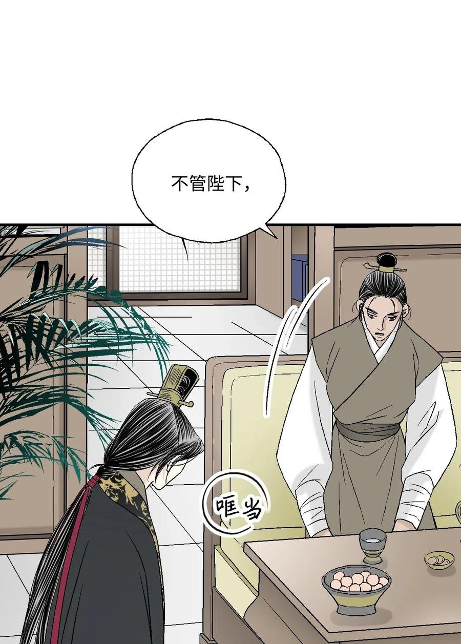 30 覆水难收