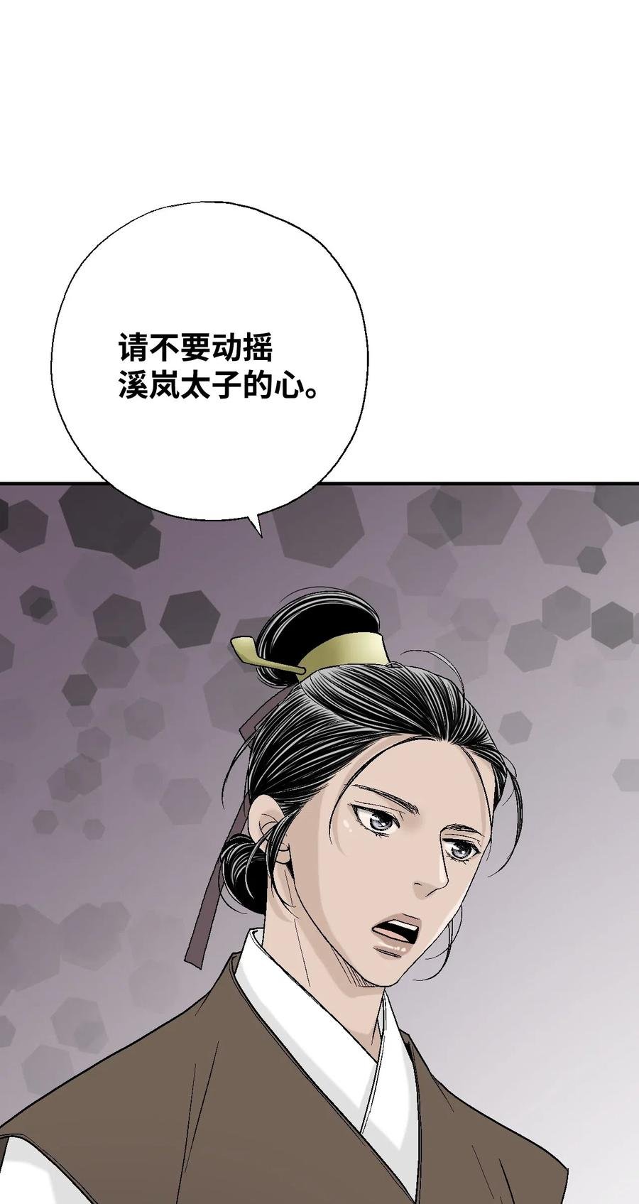 30 覆水难收