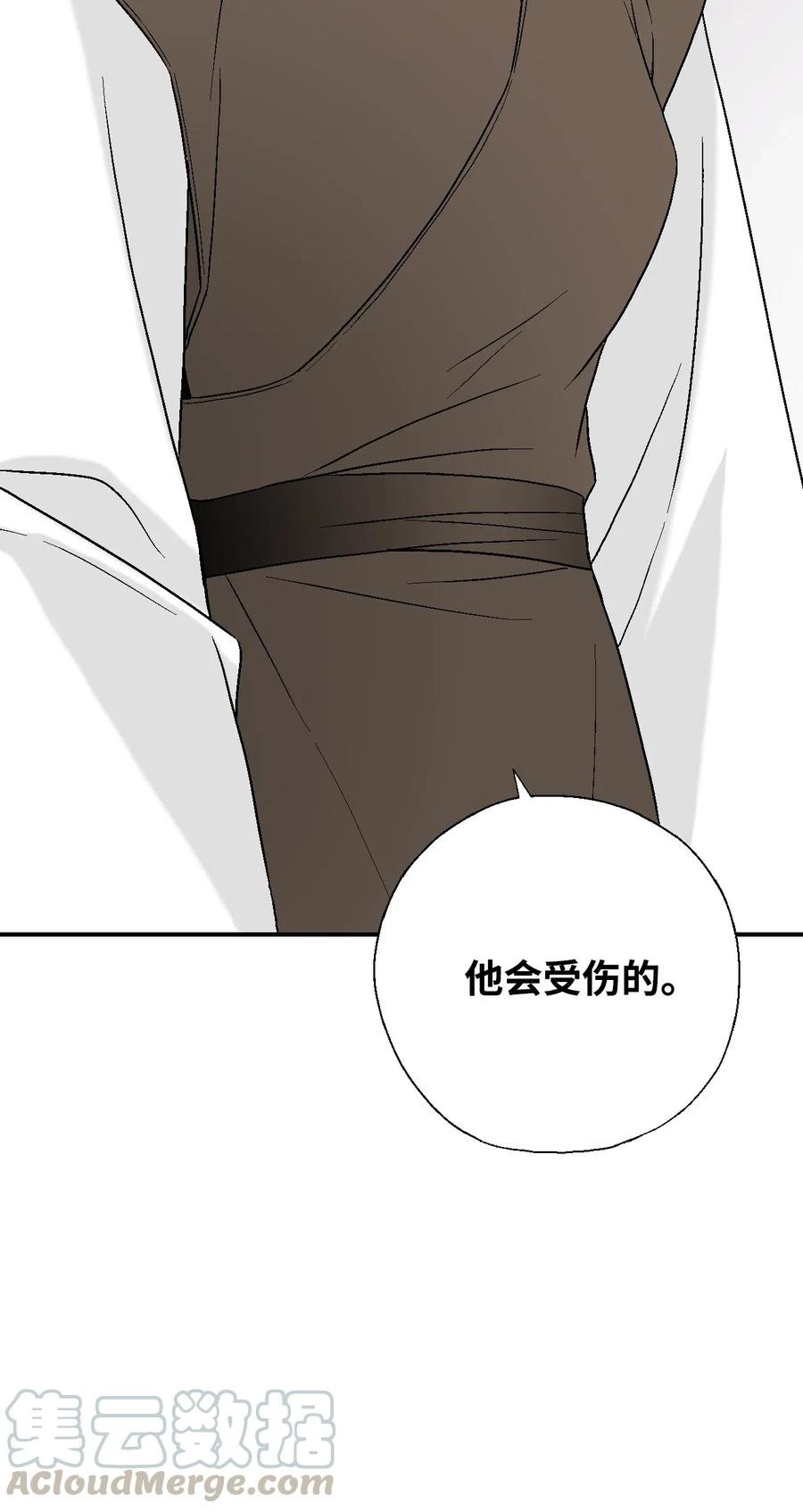 30 覆水难收